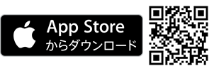 iPhoneの方はこちら