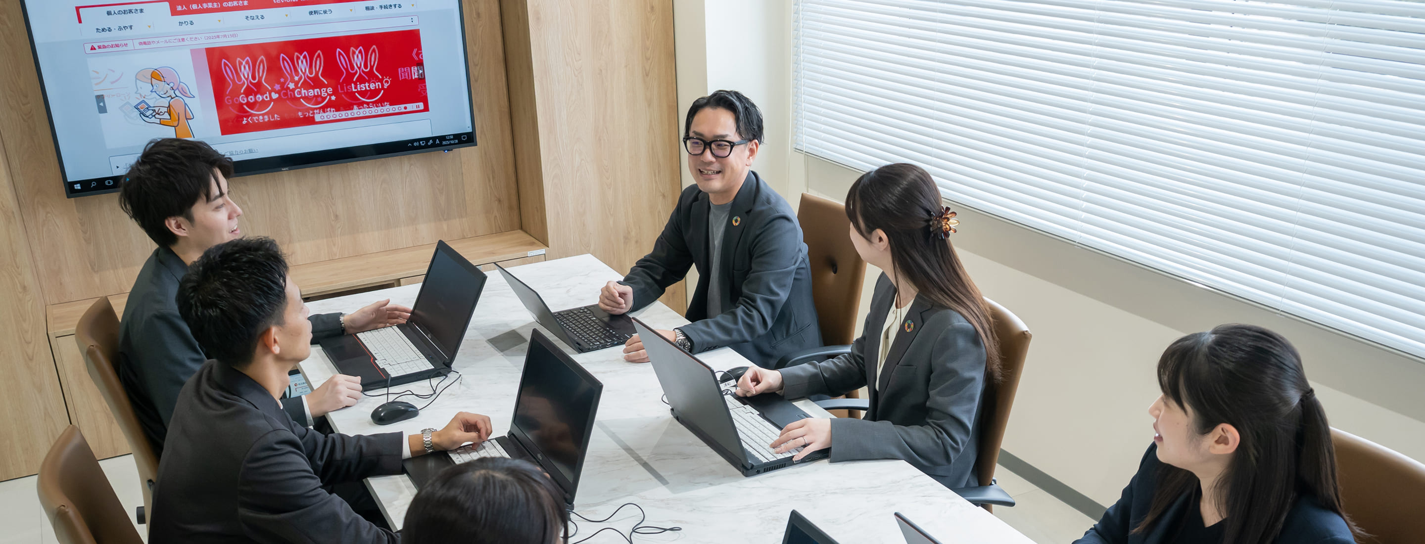 Our Competence《さいしん》企業研究信用金庫の特徴