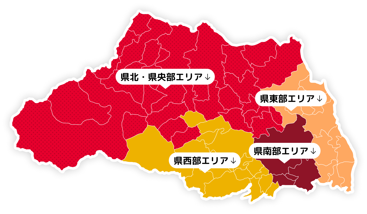 県北・県央部エリア