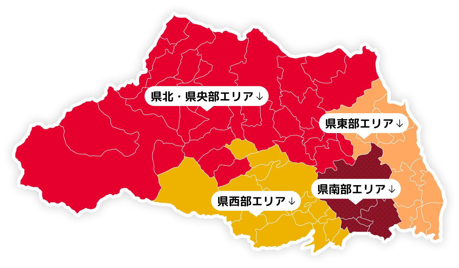 県南部エリア