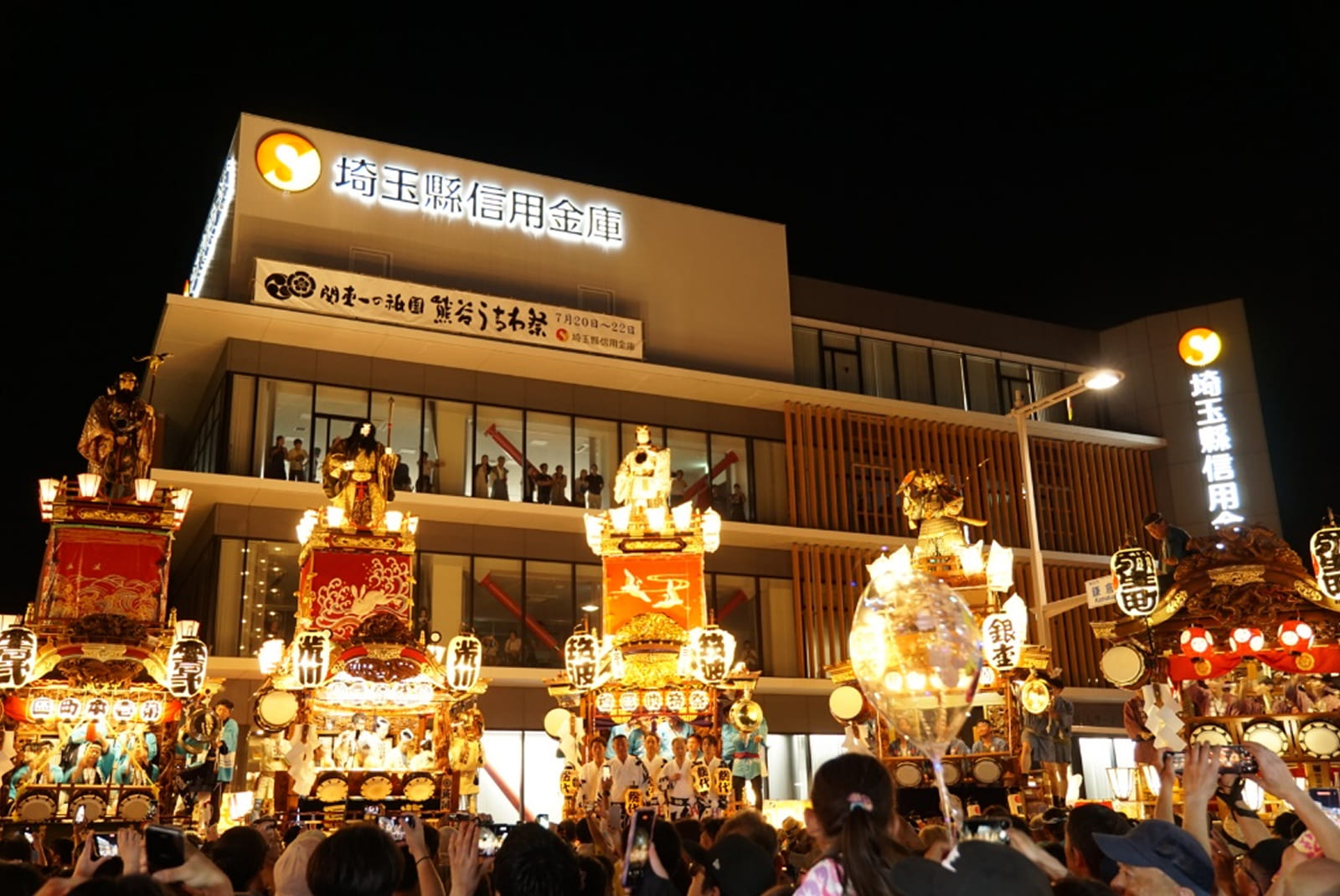 熊谷うちわ祭り