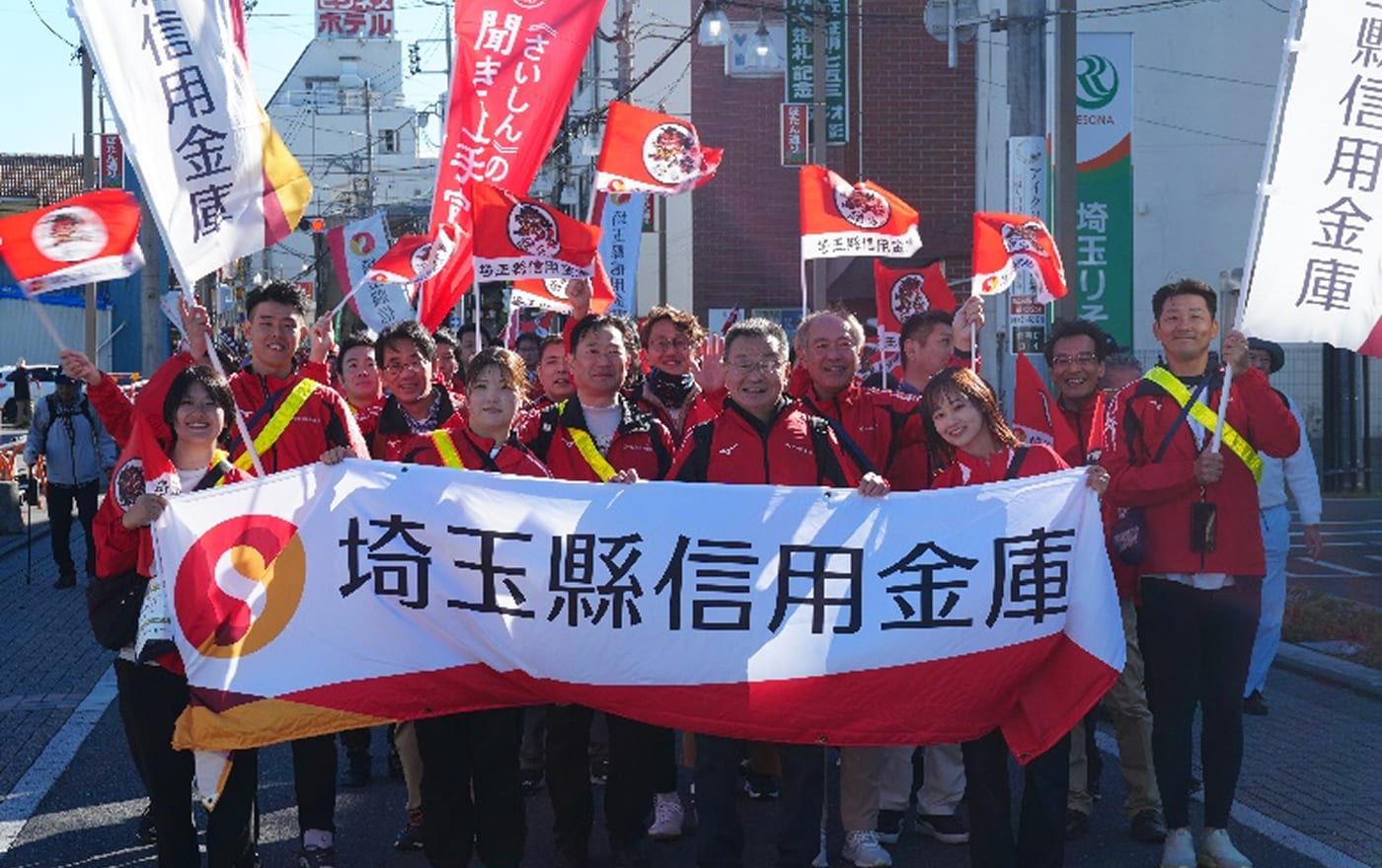 スリーデーマーチ