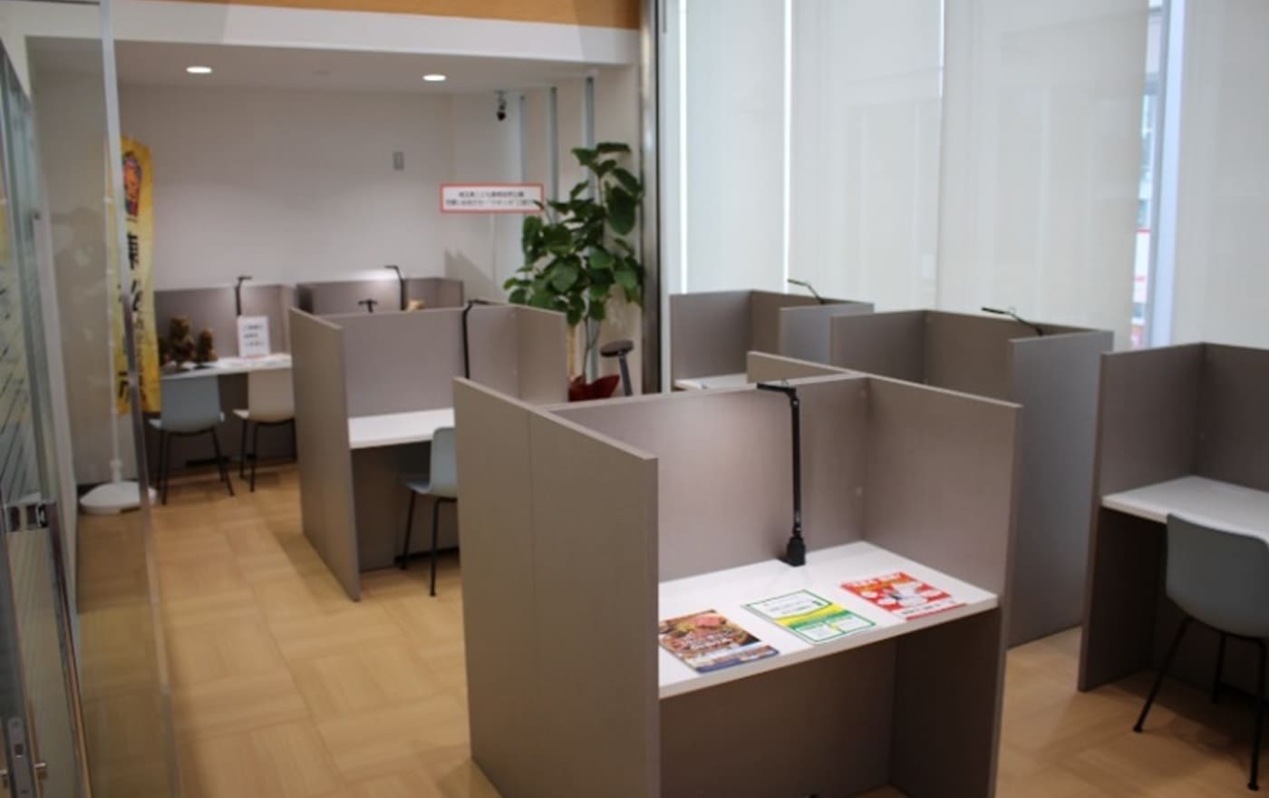 東松山支店フリースペース