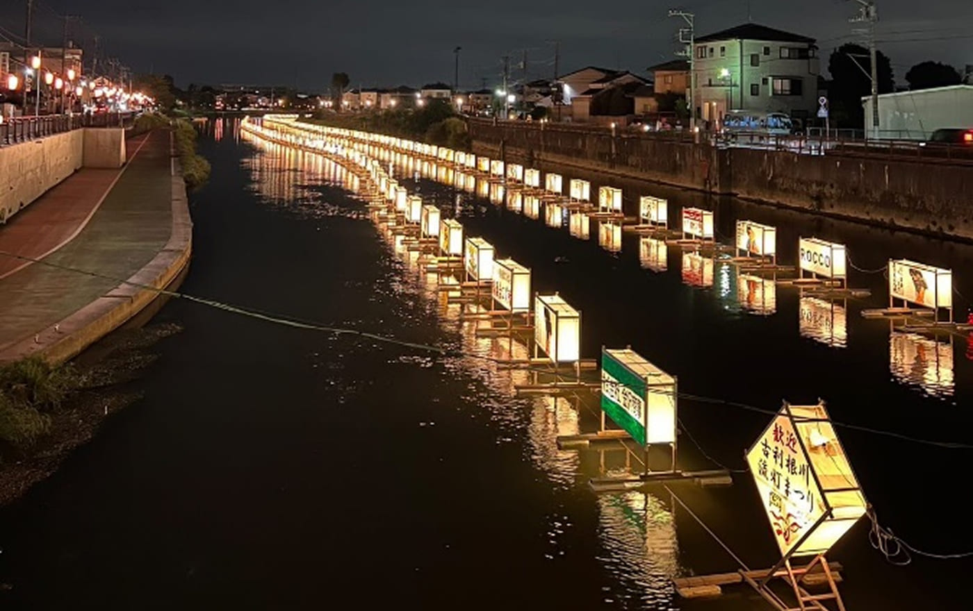 古利根川流灯まつり