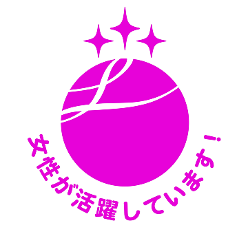 えるぼしマーク